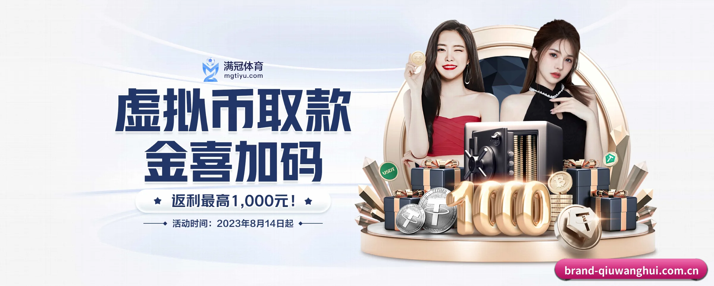 业务扩张